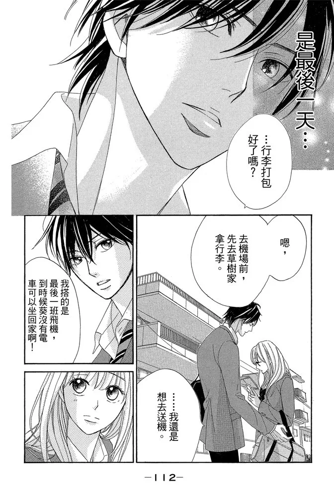 第113页