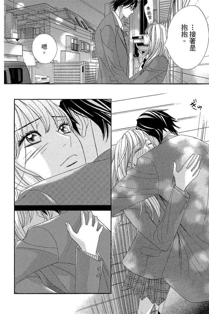 第123页