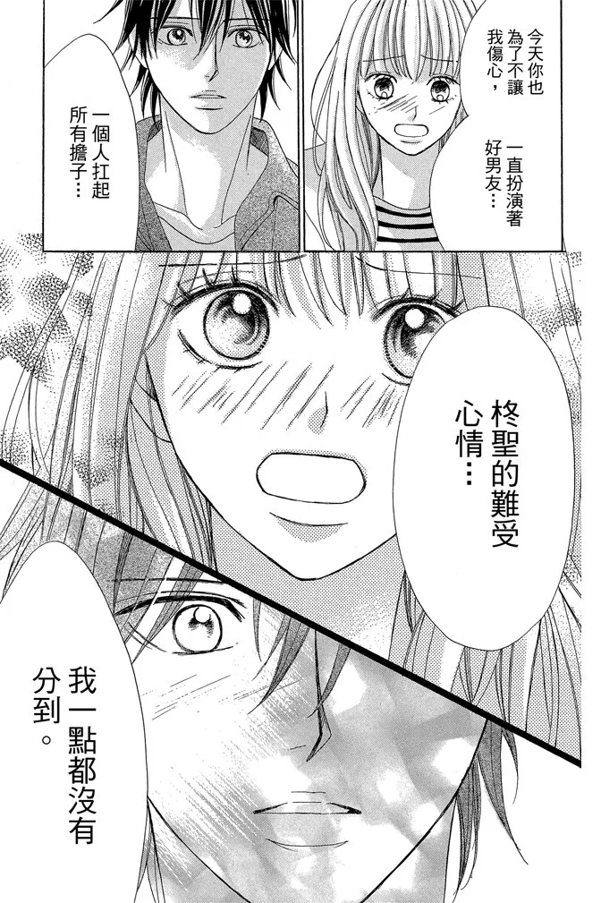 第180页