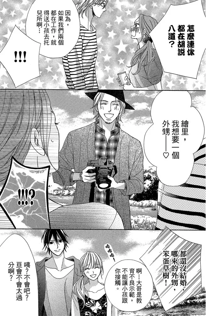 第194页