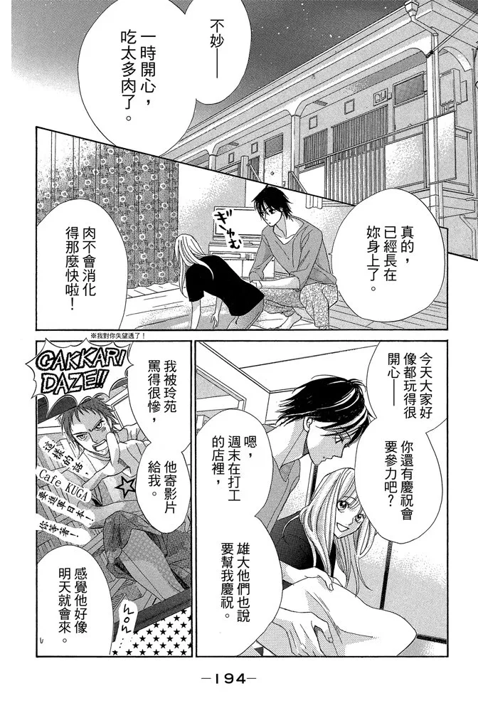 第195页