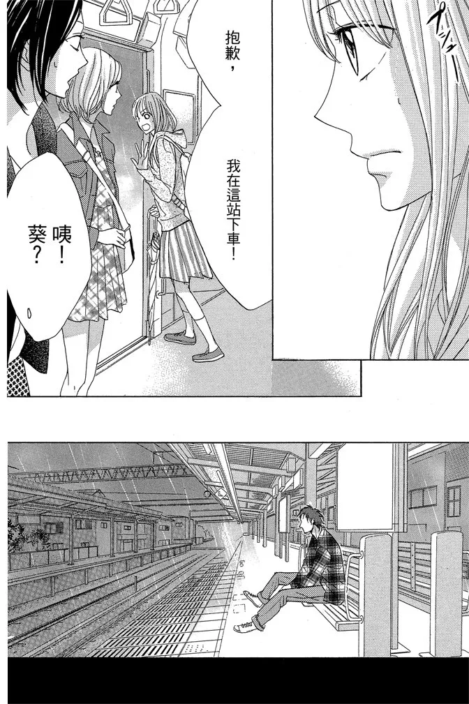 第112页