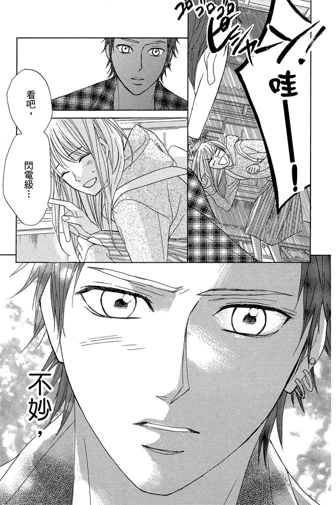 第121页