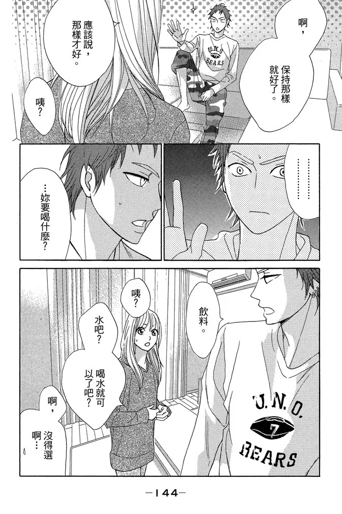 第146页