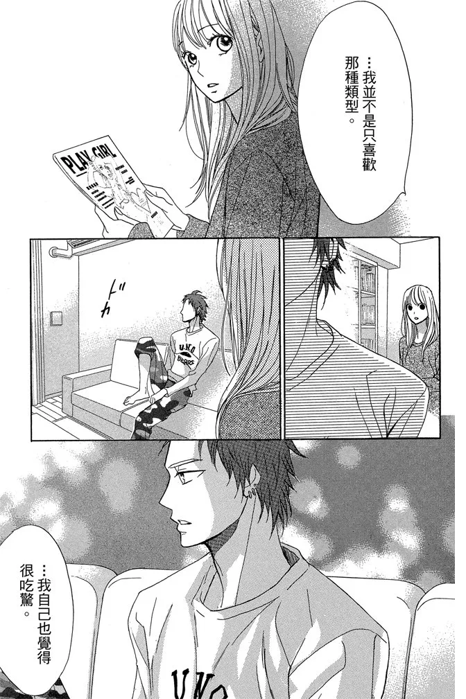 第161页