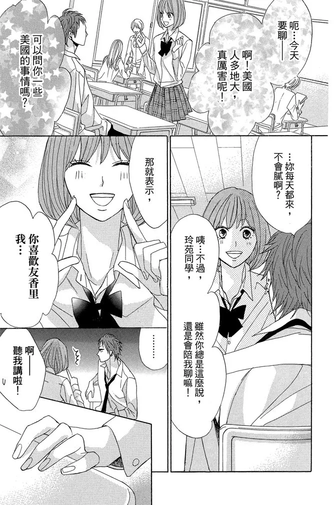 第159页