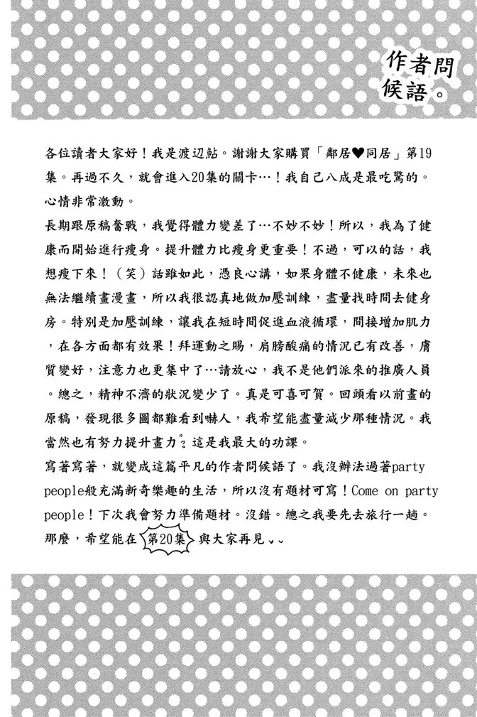 第174页