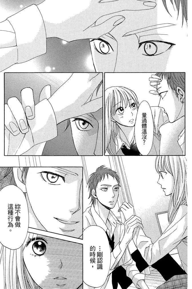 第115页