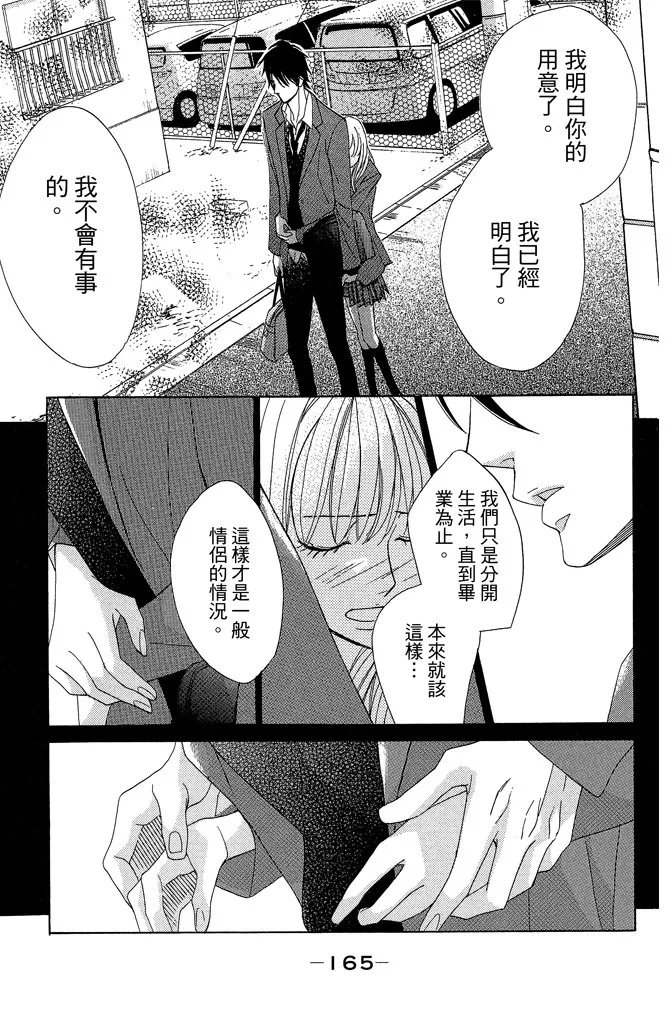 第167页