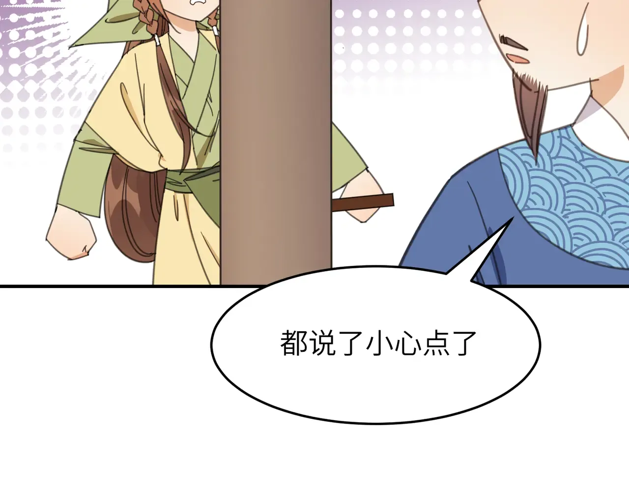 第83页