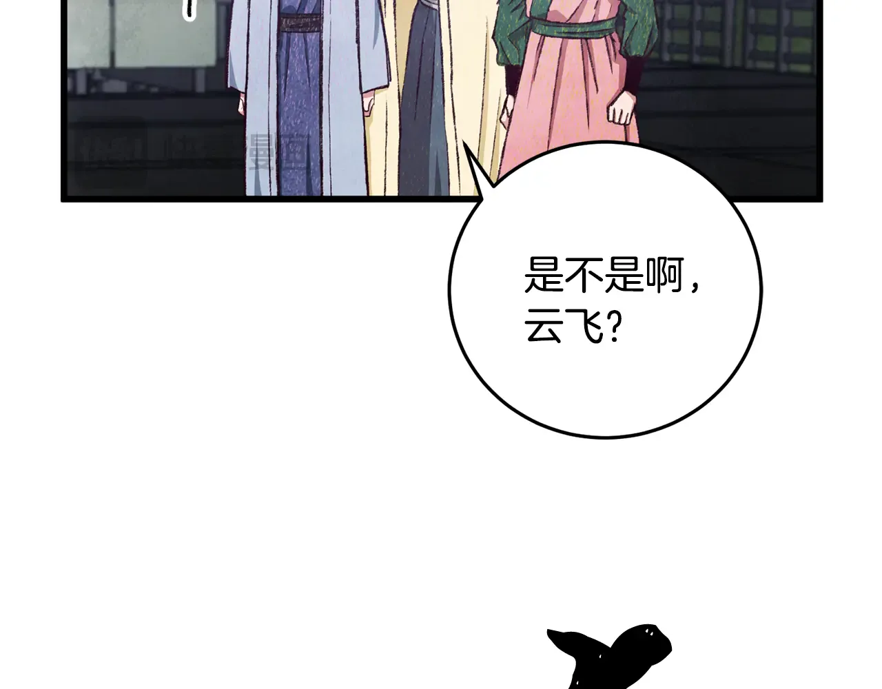 第108页
