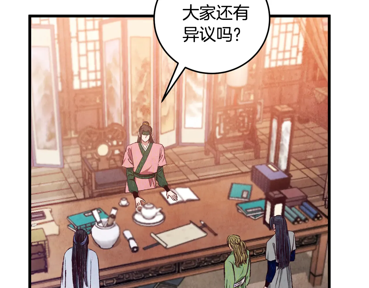 第161页