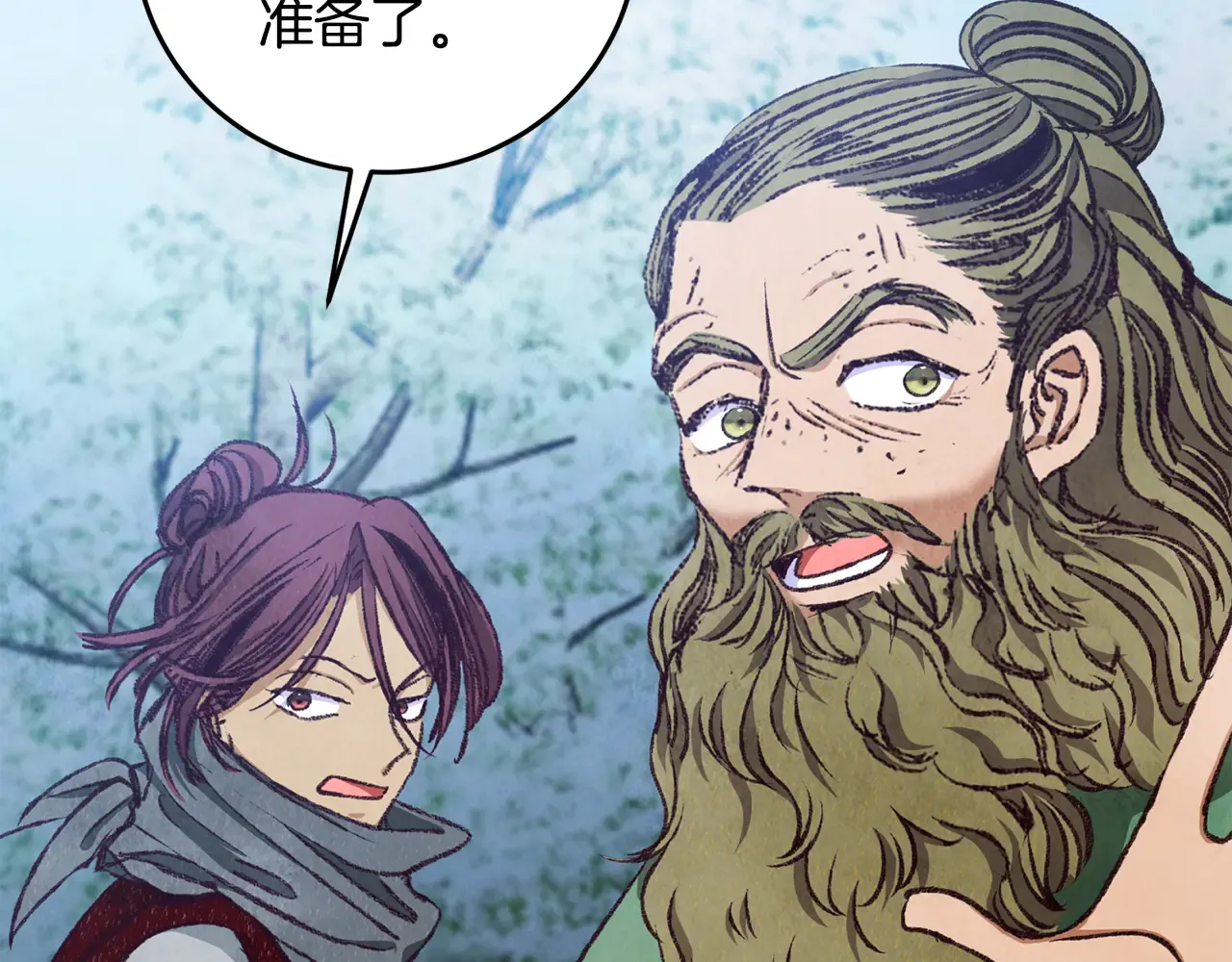 第103页