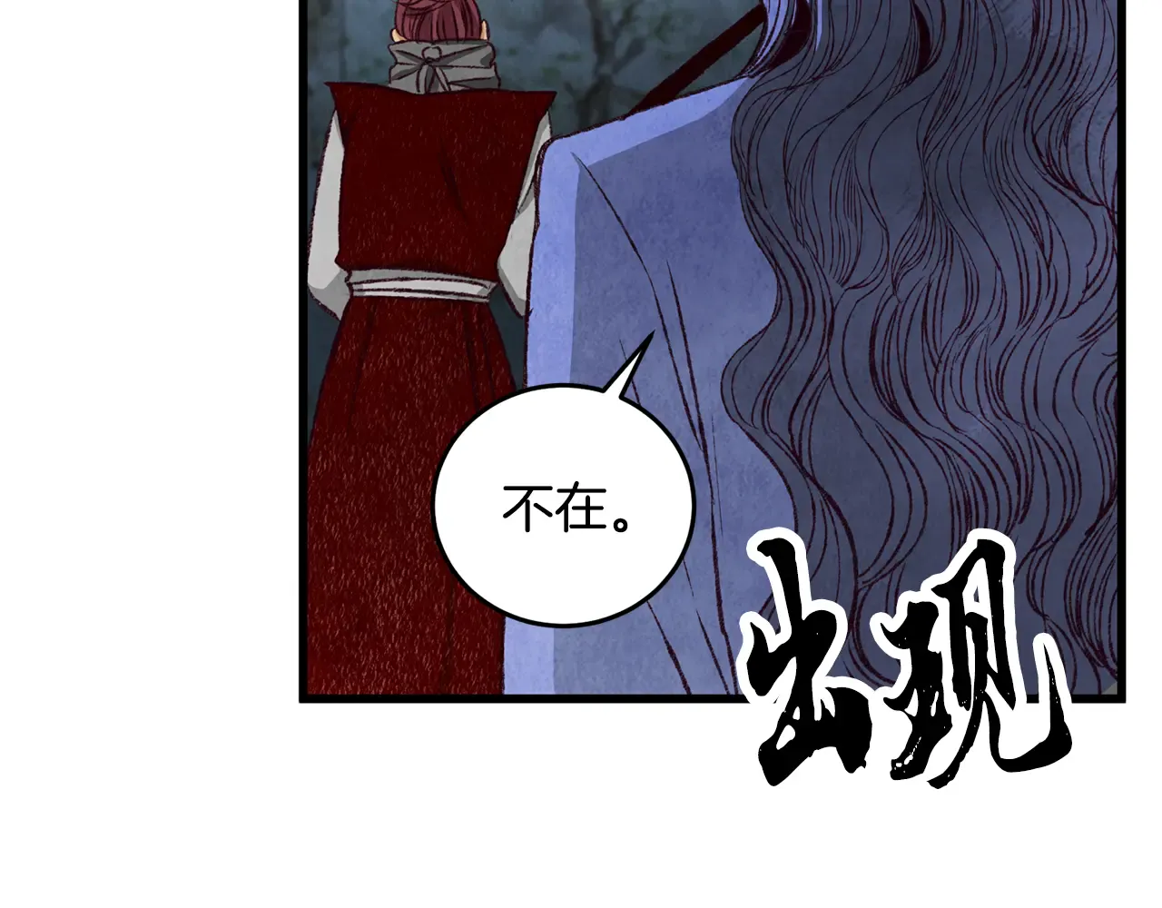 第116页