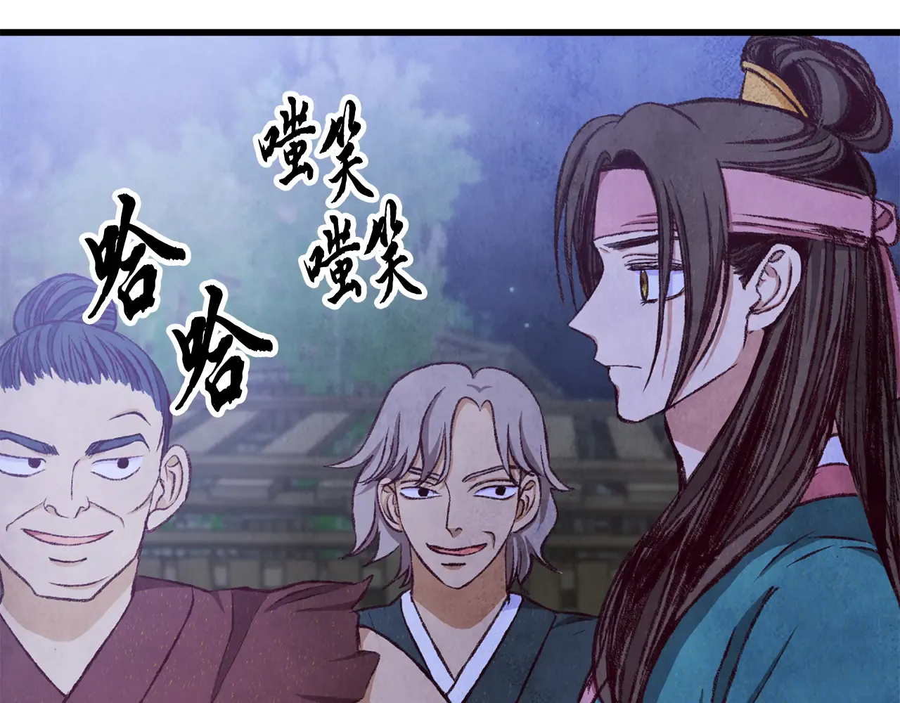 第173页