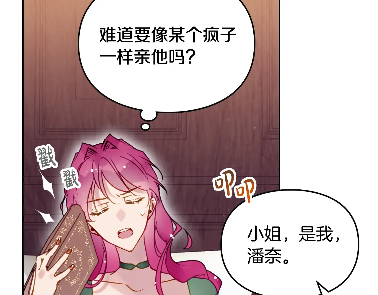 第171页