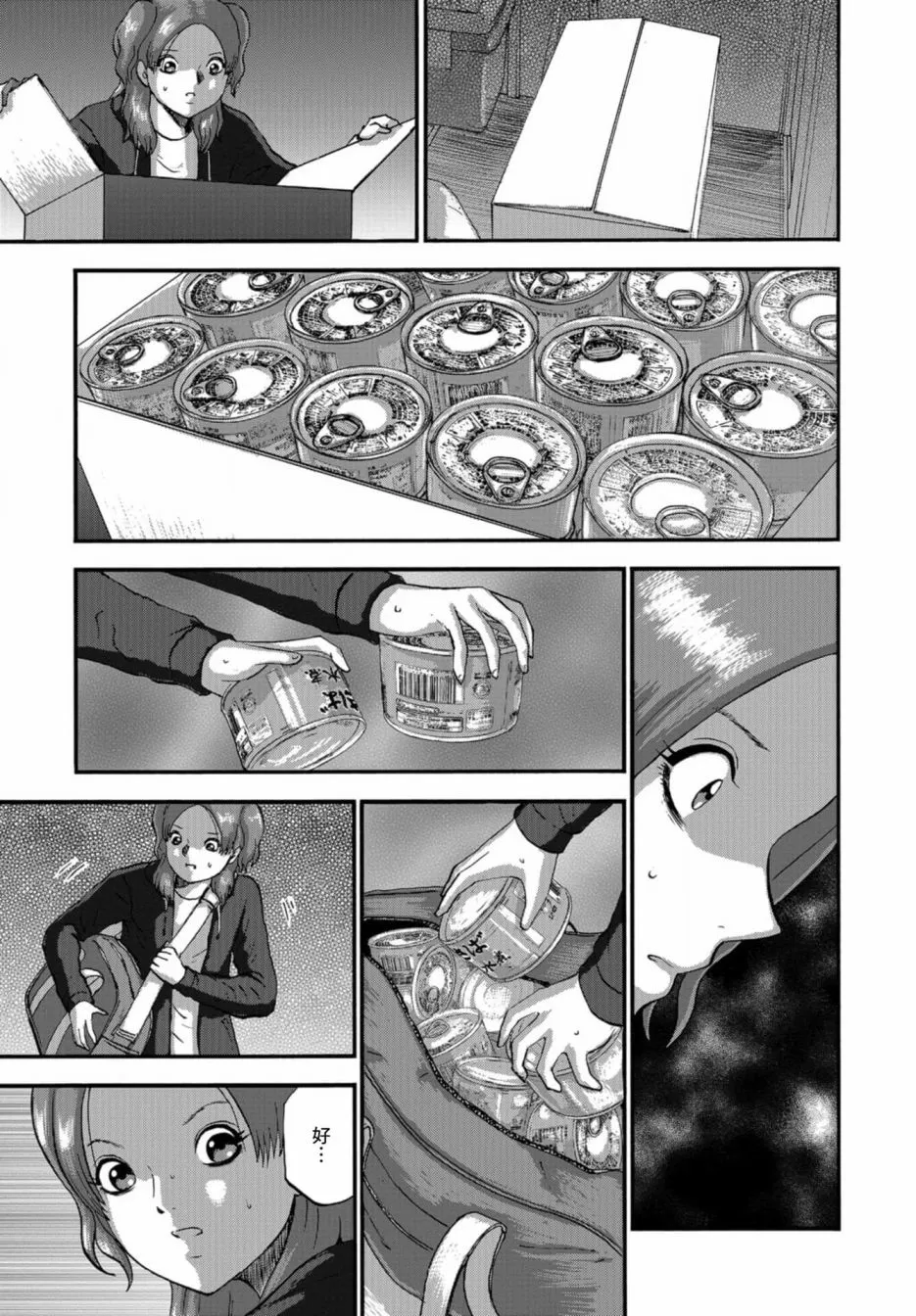 第35页