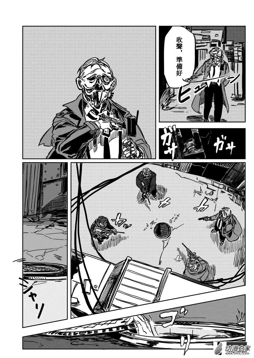 第26页
