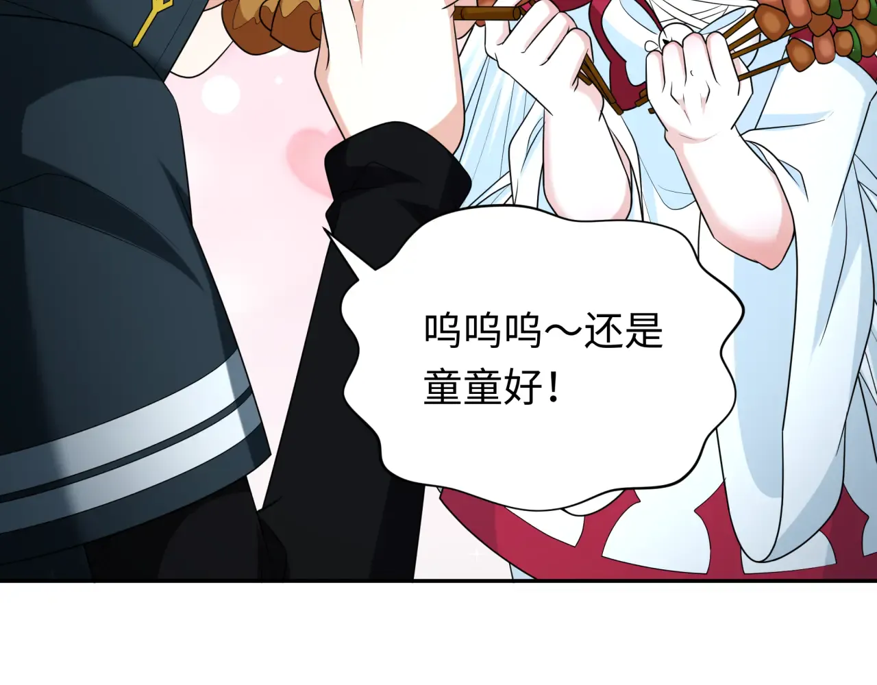 第80页