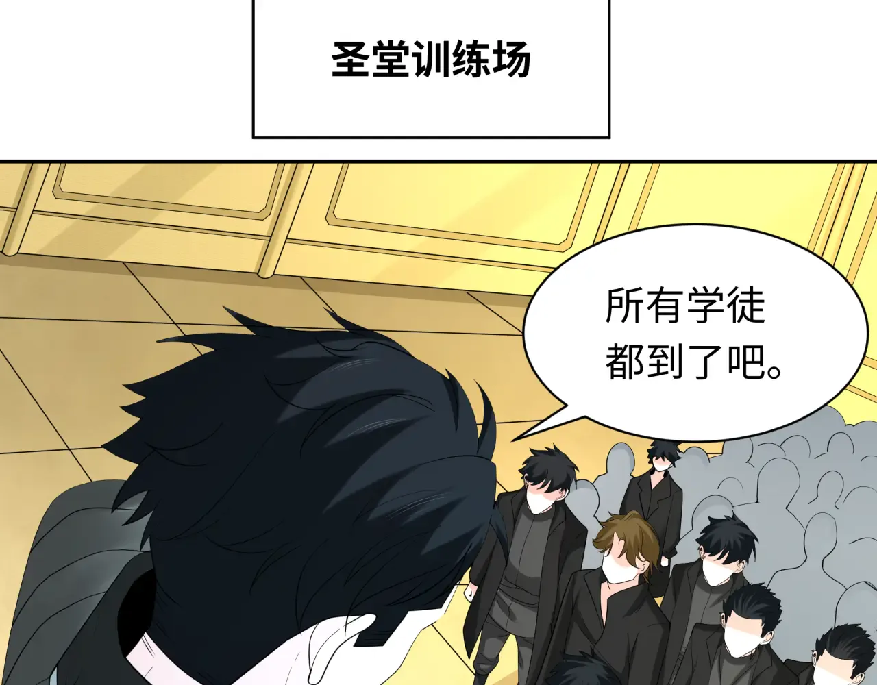 第38页