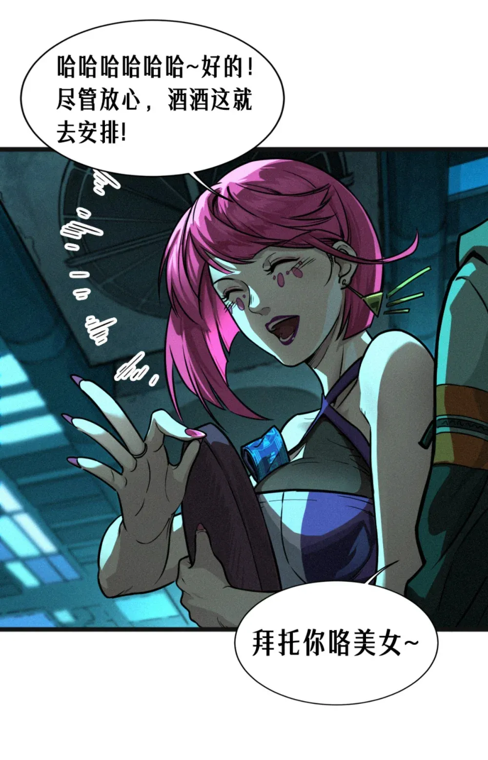 第60页
