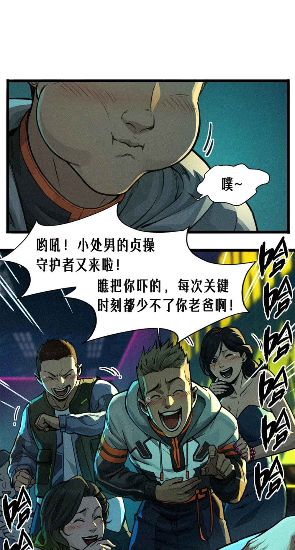 第81页
