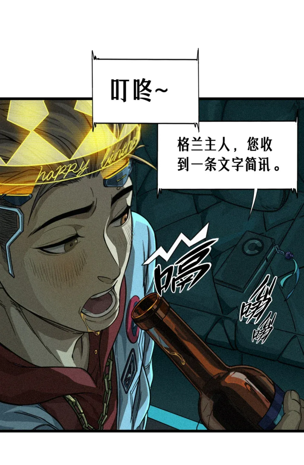 第88页