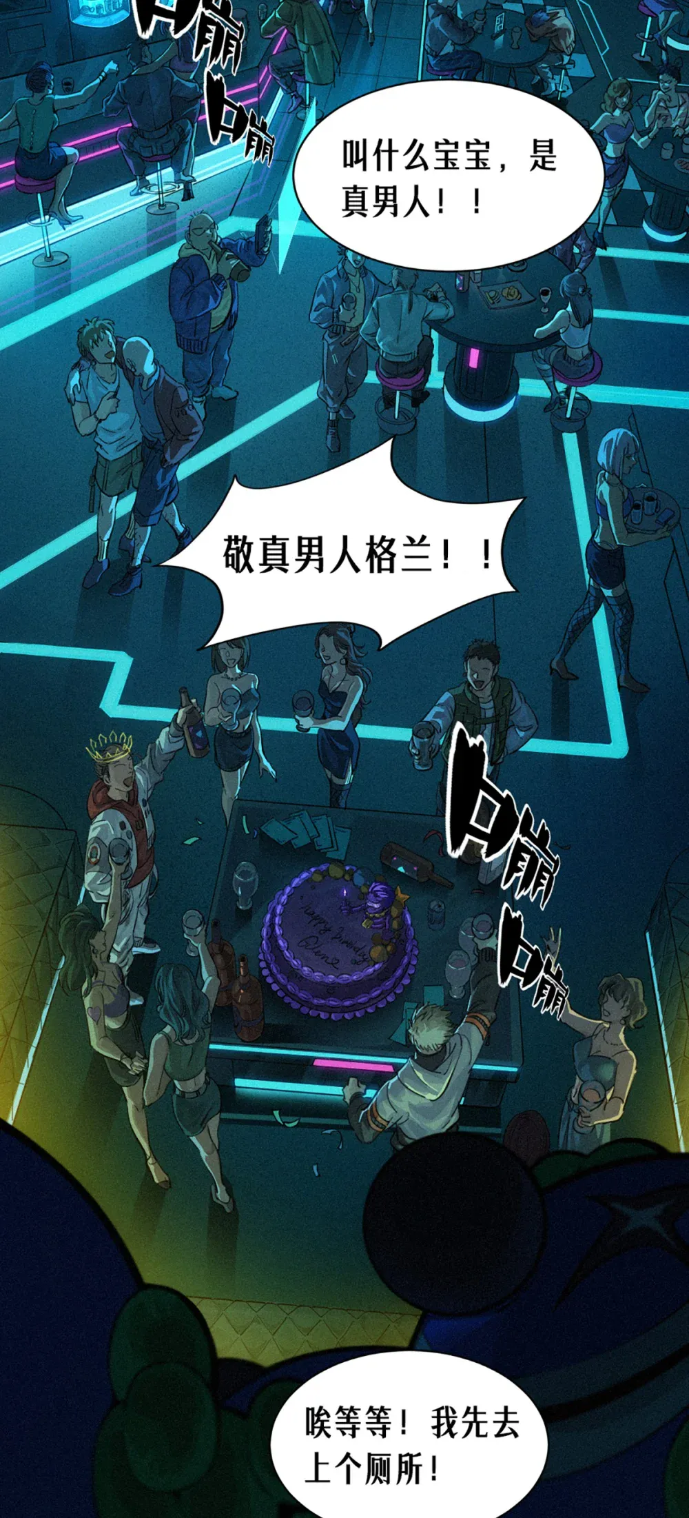 第102页