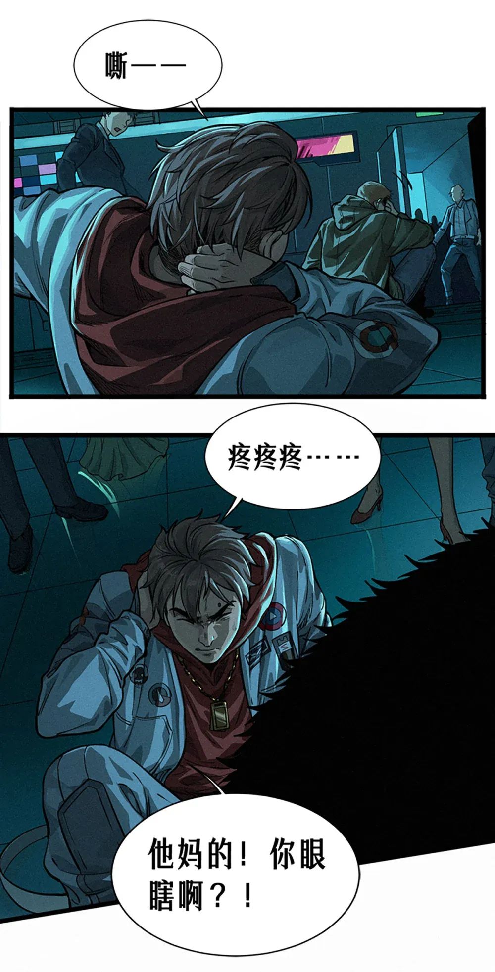 第116页
