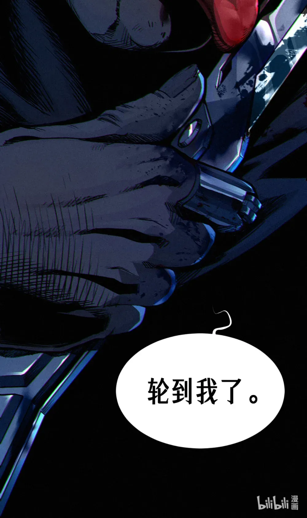 第110页