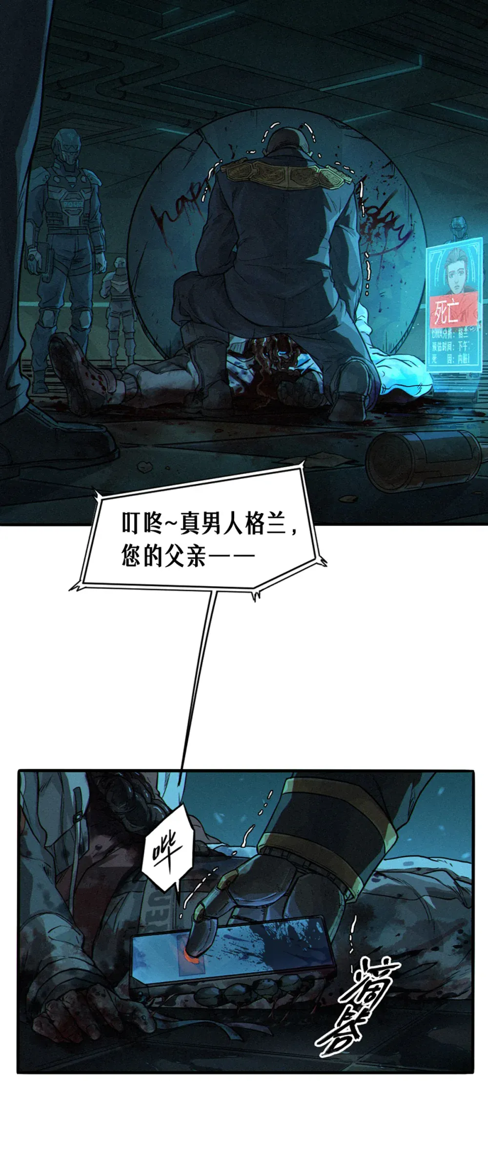 第46页