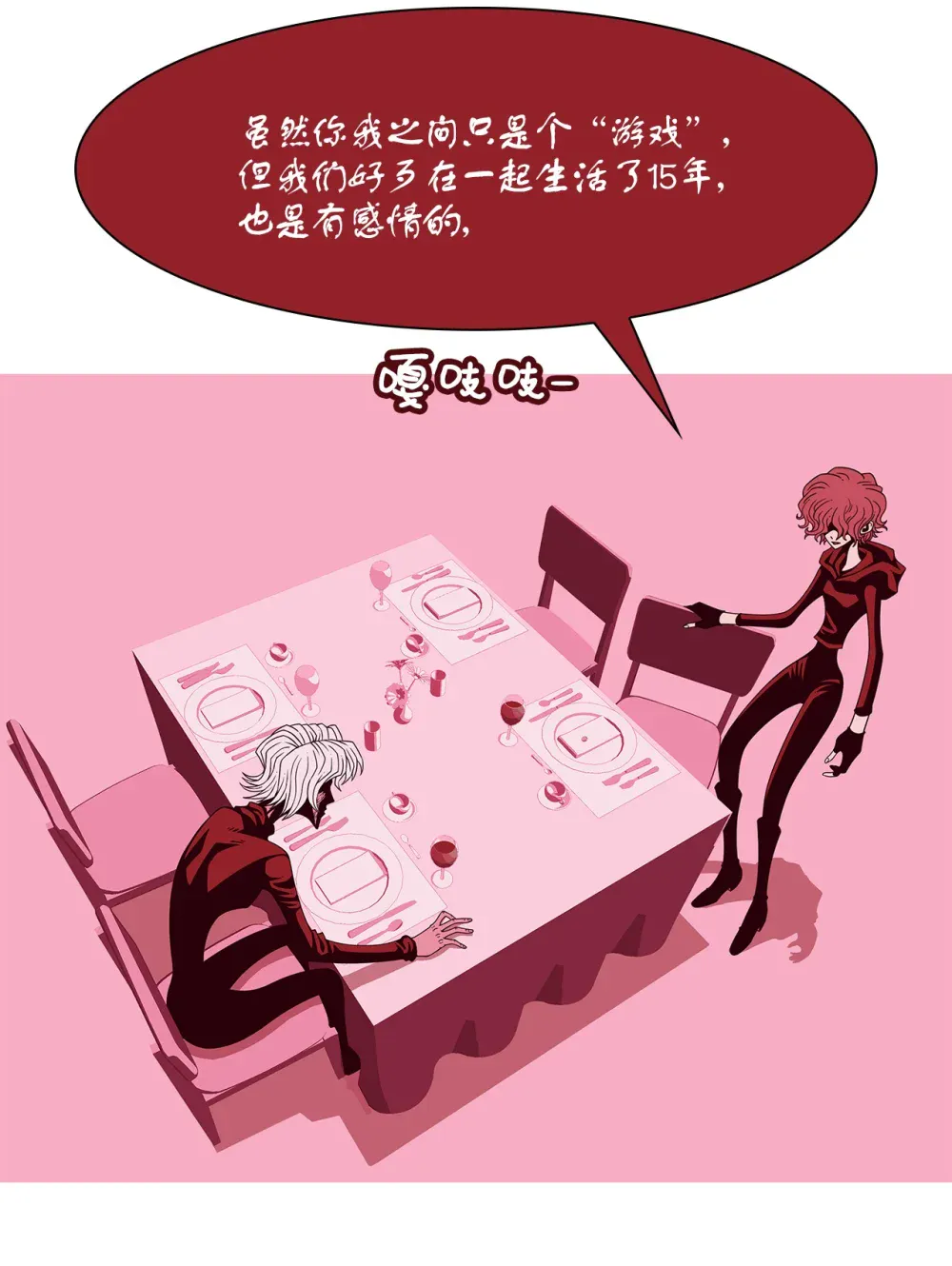 第87页