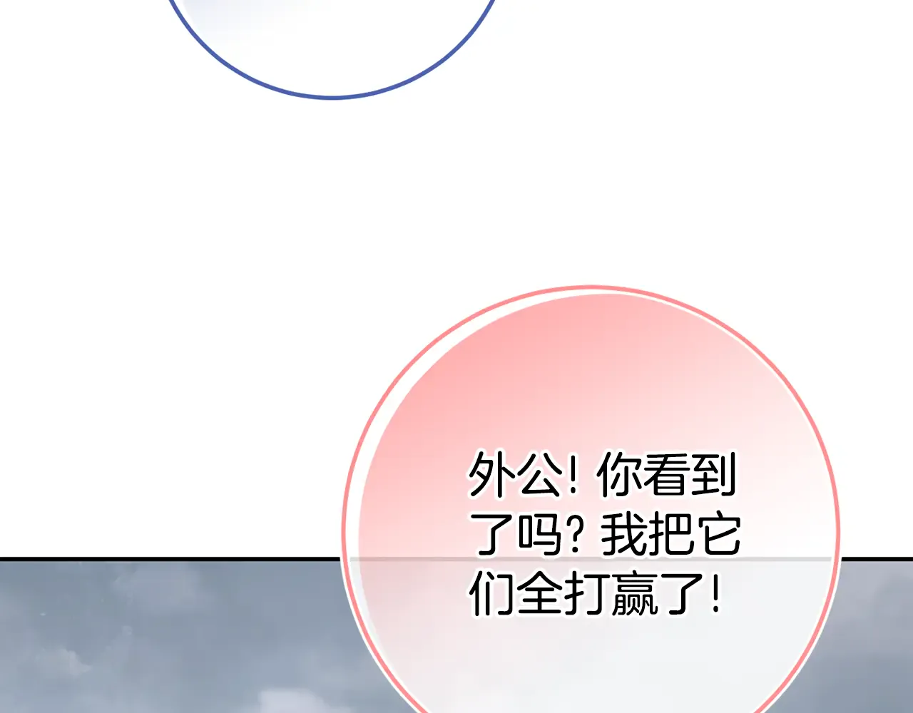 第266页