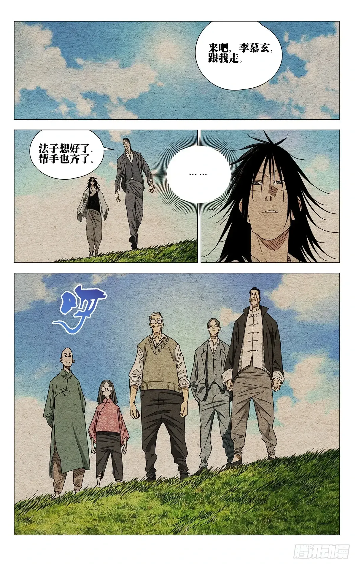 第3页