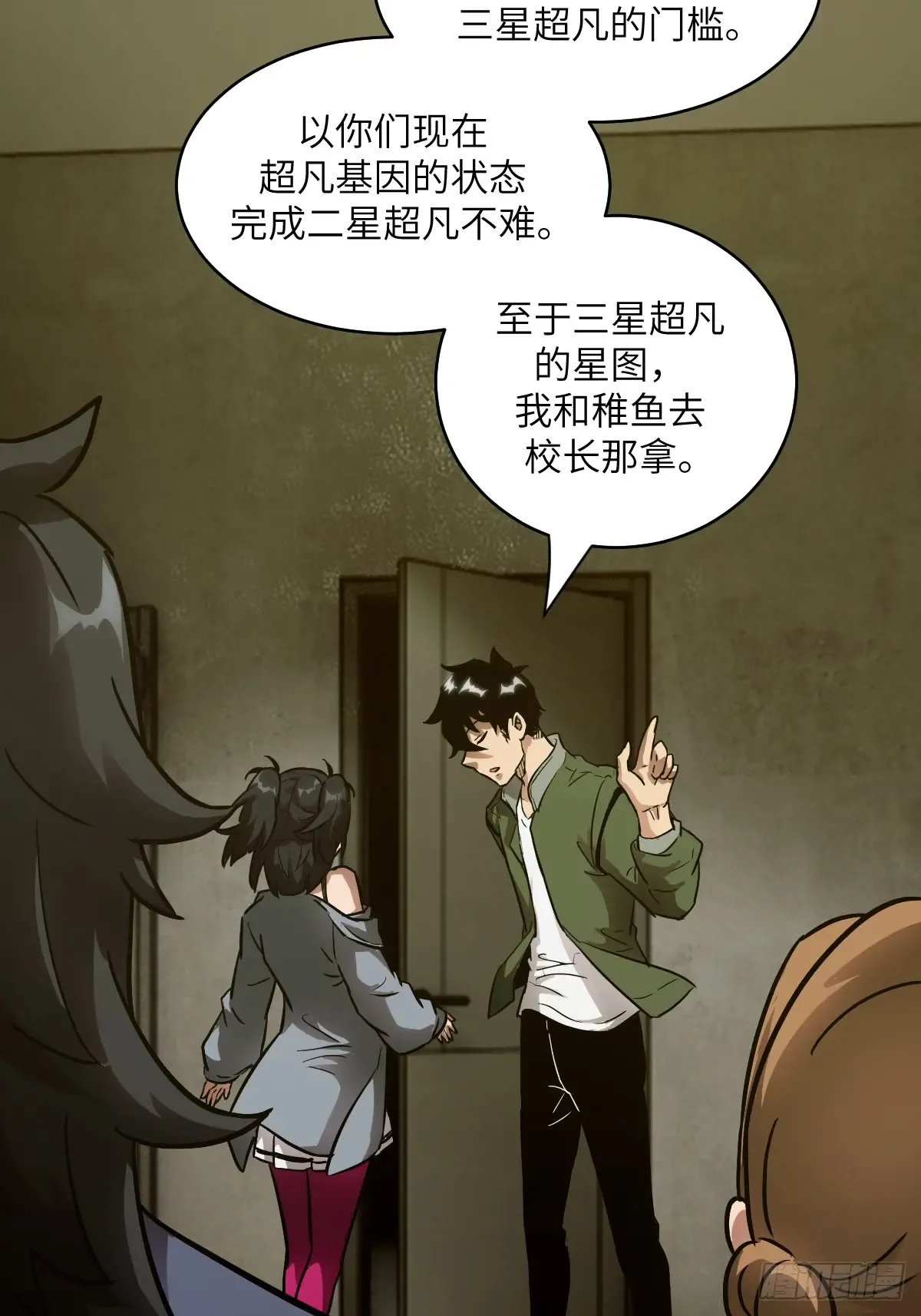 第65页