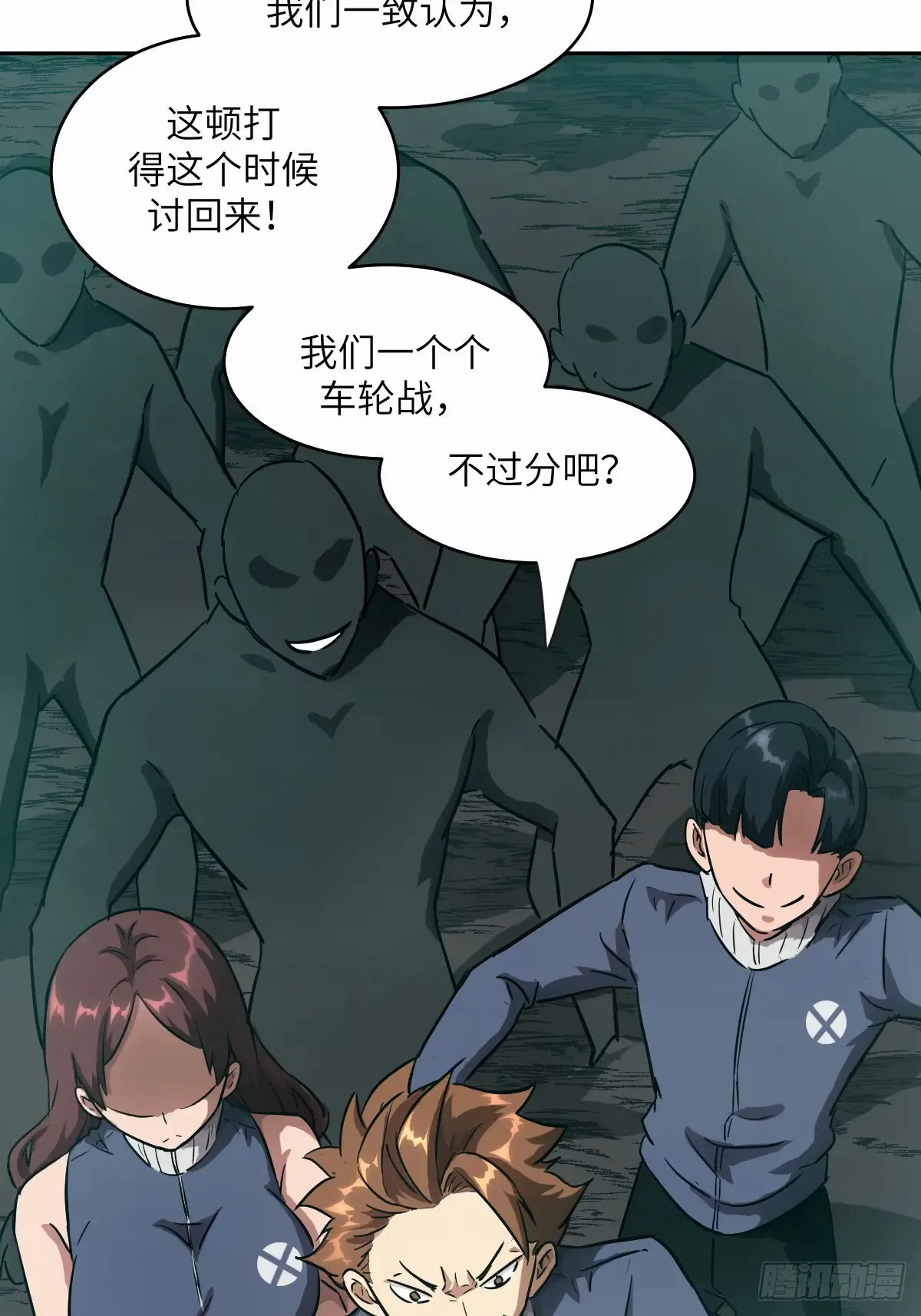 第48页