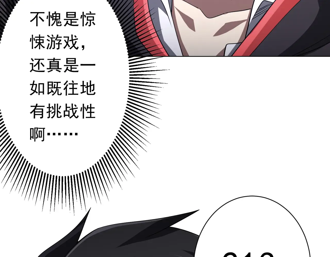 第157页