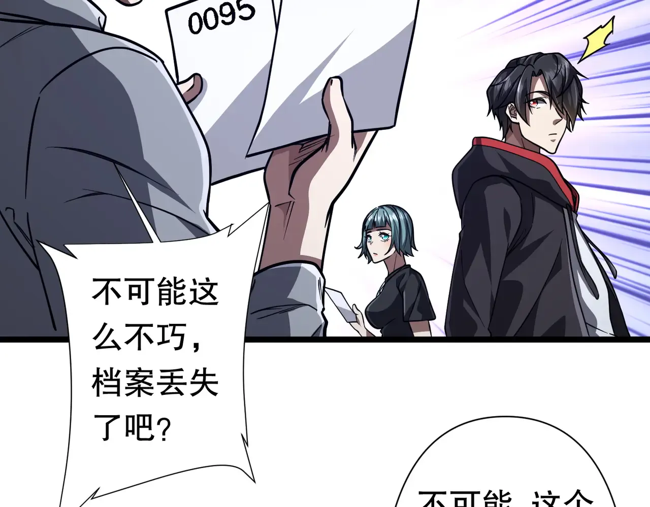 第107页