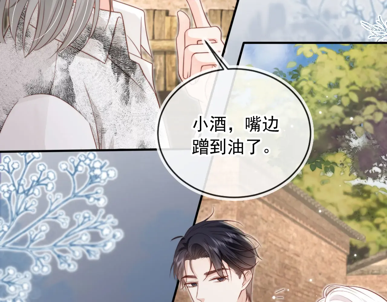 第82页
