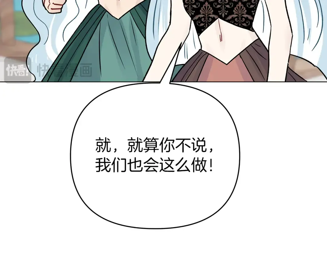 第197页