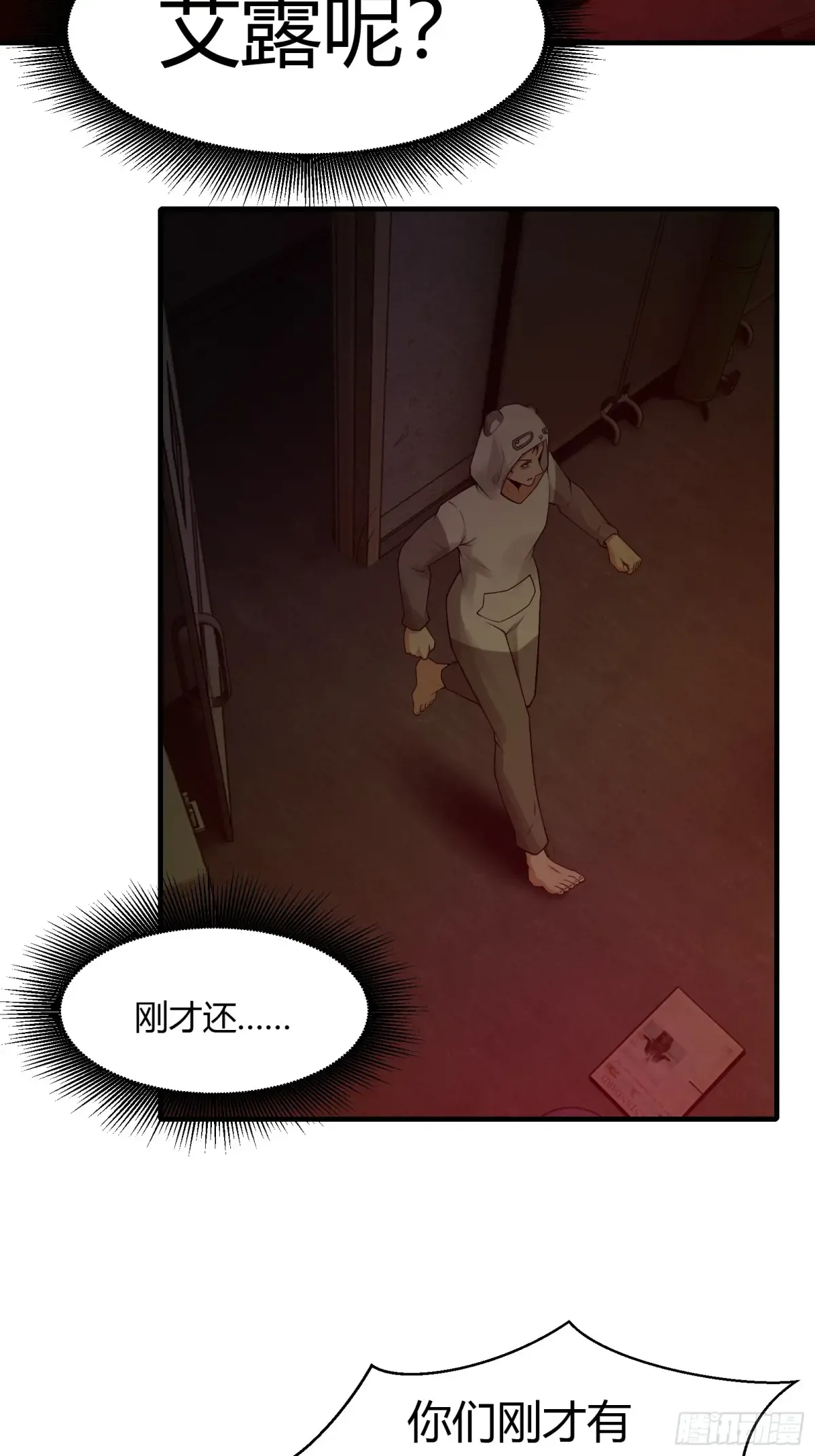 第44页