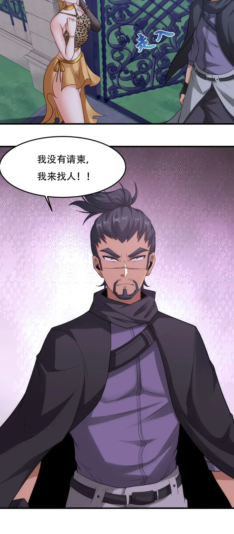 第57页