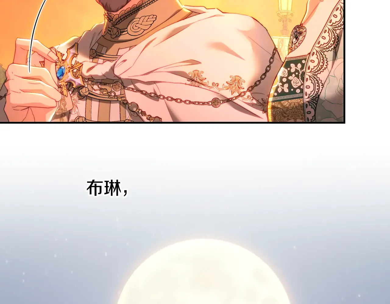 第186页