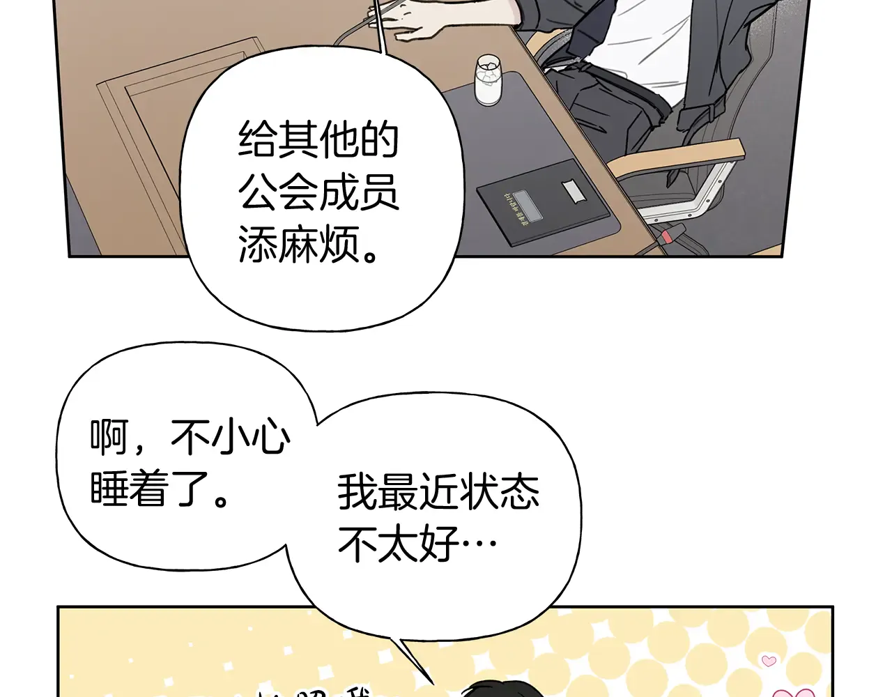 第110页