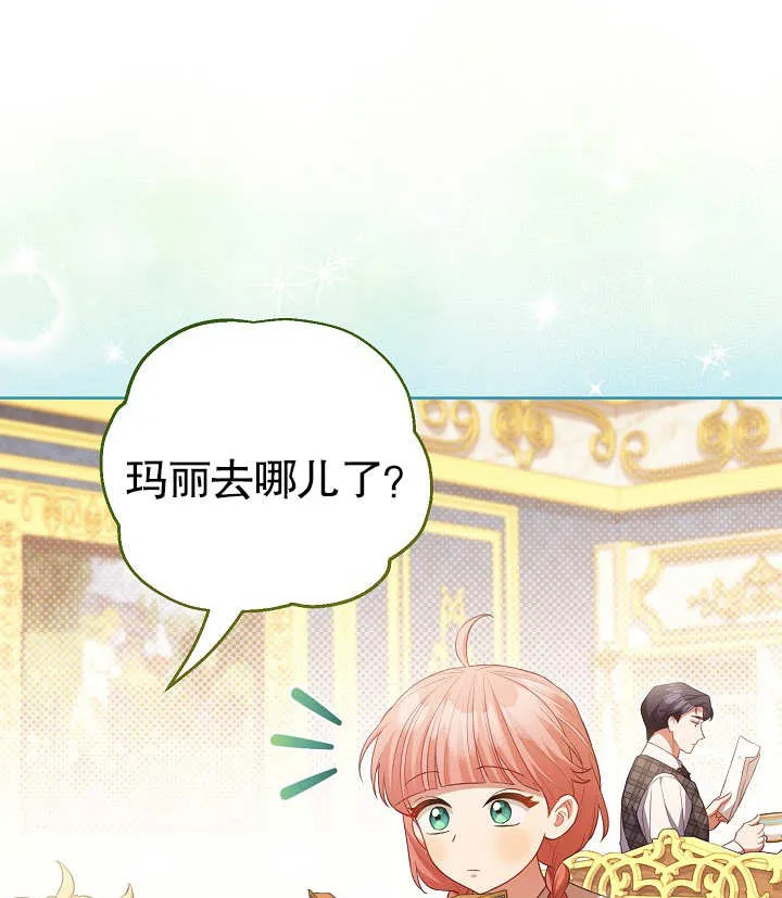 第110页