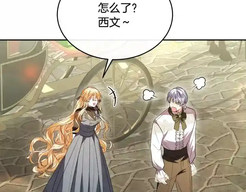 第197页