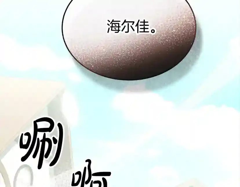 第216页