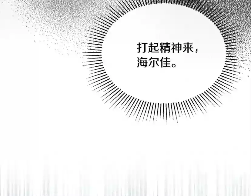 第233页