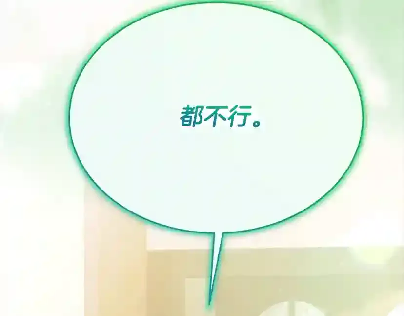 第249页
