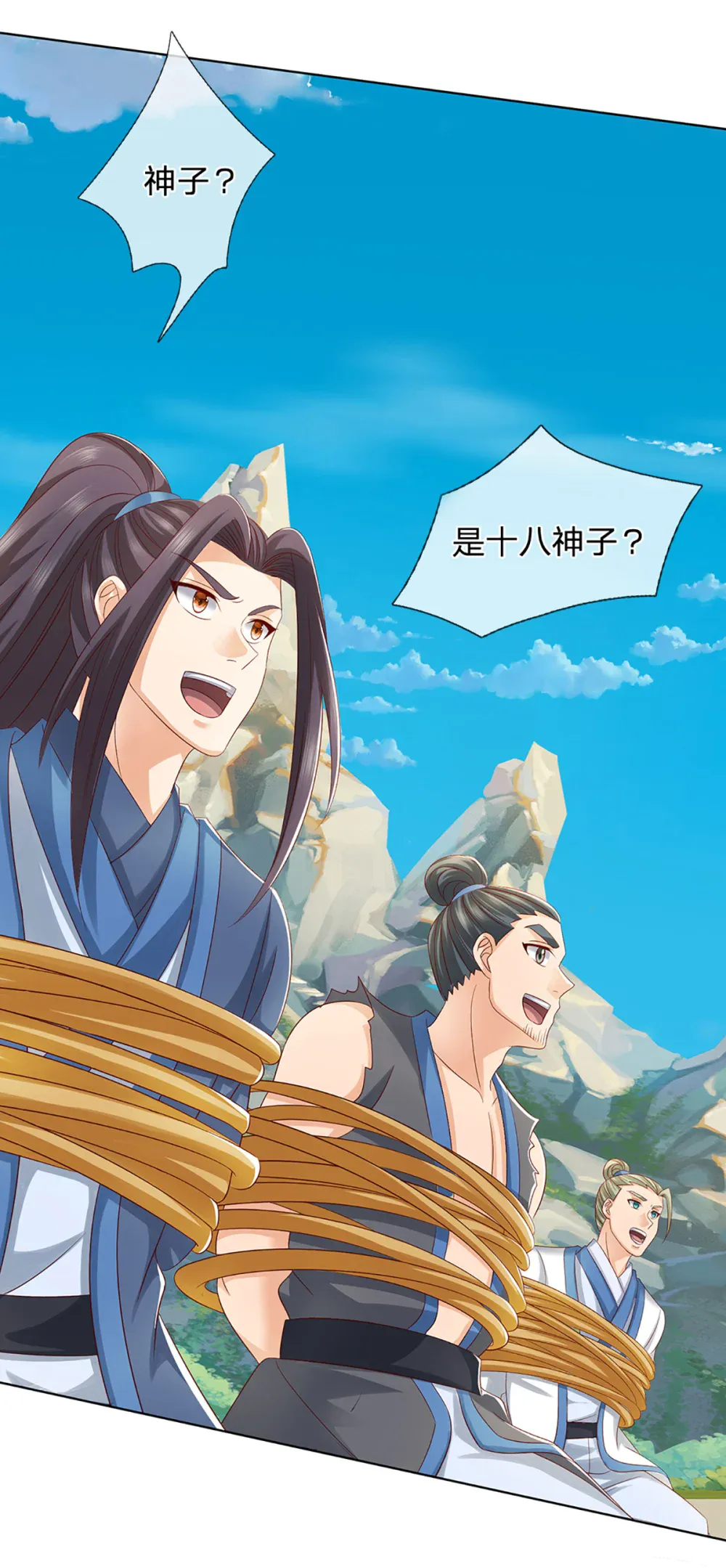 第36页